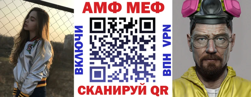 где купить наркотик  Киров  АМФЕТАМИН VHQ 