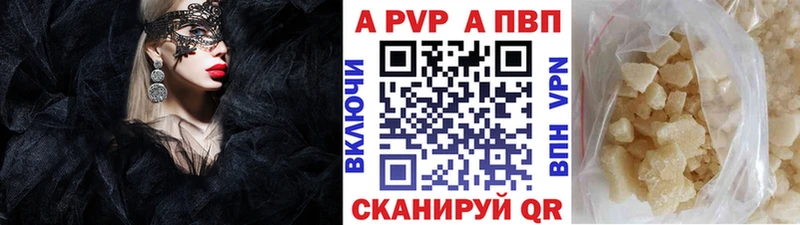А ПВП Соль  сайты даркнета клад  Киров 
