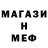МЕТАДОН белоснежный Danil Kulikov