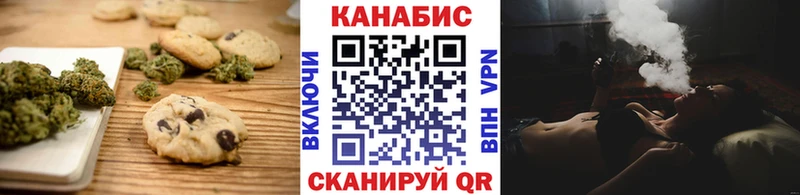 Печенье с ТГК конопля  даркнет сайт  Киров 