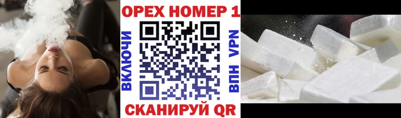 Cocaine 99%  кракен как войти  Киров  где купить наркоту 