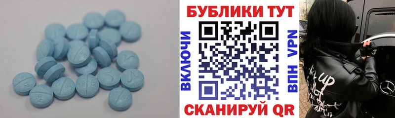 Ecstasy диски Киров