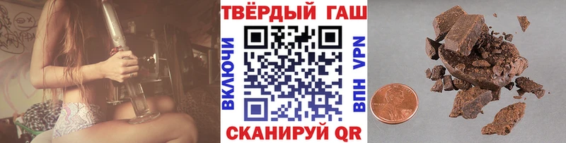 Гашиш Ice-O-Lator Киров