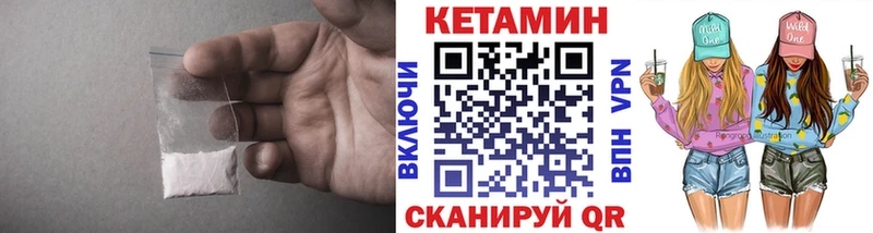 наркота  Киров  Кетамин VHQ 