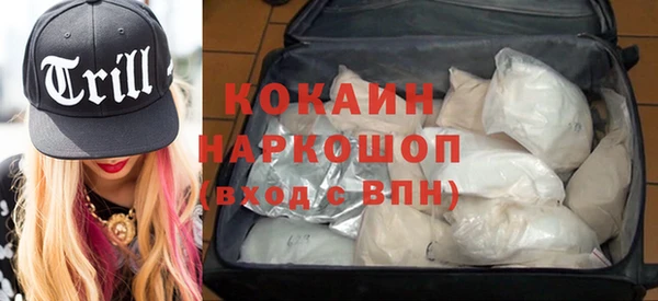синтетический гашиш Арсеньев