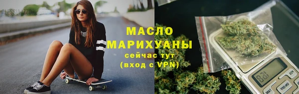 марки nbome Армянск
