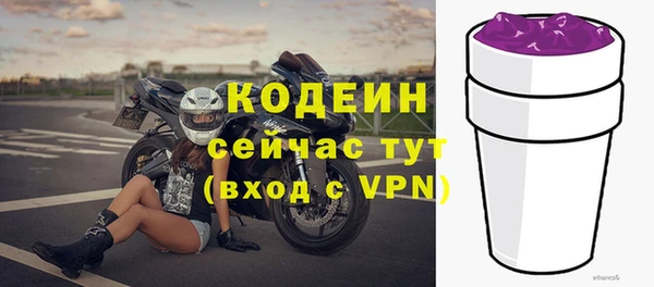 марки nbome Армянск