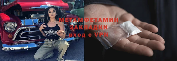 синтетический гашиш Арсеньев