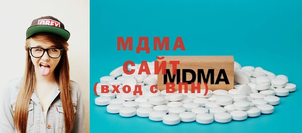 синтетический гашиш Арсеньев