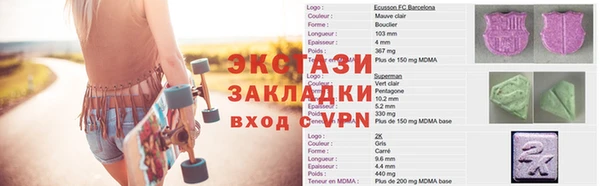 синтетический гашиш Арсеньев