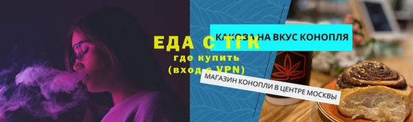 марки nbome Армянск