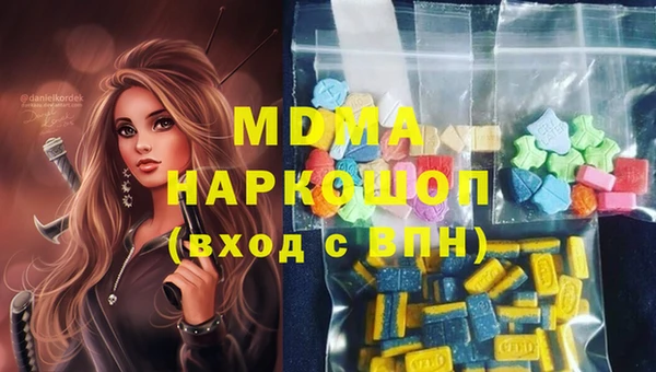 марки nbome Армянск