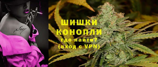 синтетический гашиш Арсеньев