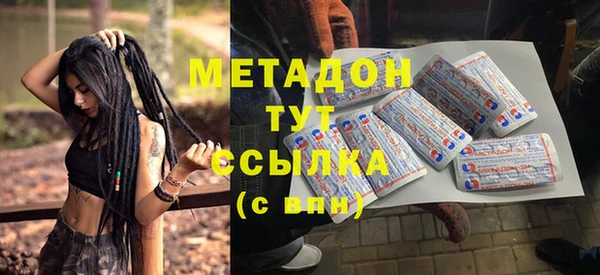кокаин VHQ Аркадак