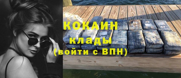 кокаин VHQ Аркадак