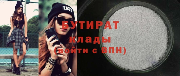 кокаин VHQ Аркадак