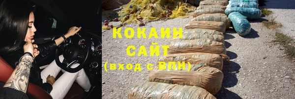 синтетический гашиш Арсеньев