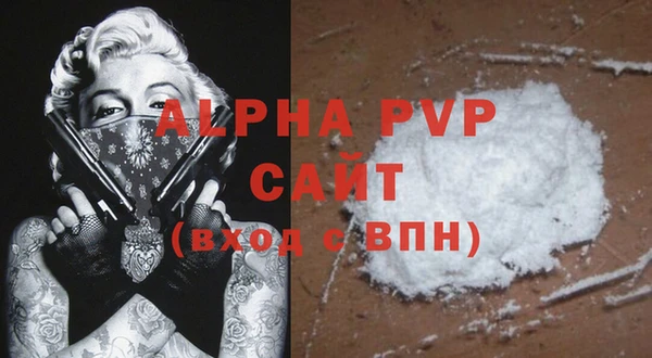 дистиллят марихуана Абаза