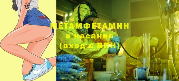 синтетический гашиш Арсеньев