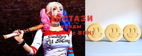 синтетический гашиш Арсеньев