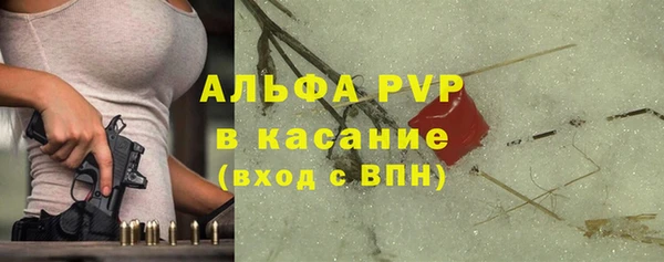 синтетический гашиш Арсеньев