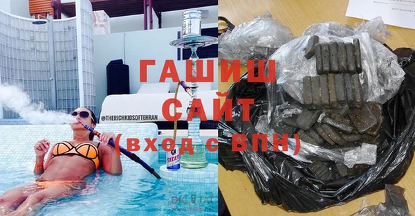 синтетический гашиш Арсеньев