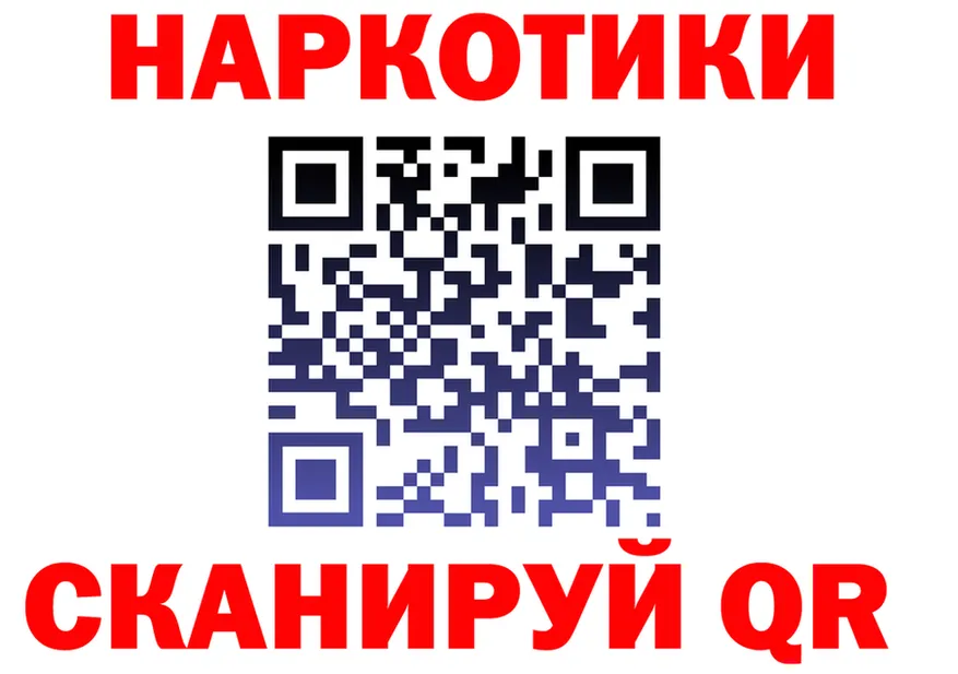 АМФ Розовый зеркало дарк нет гидра Киров