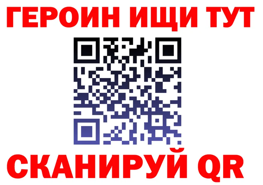 КЕТАМИН VHQ как зайти это hydra Киров