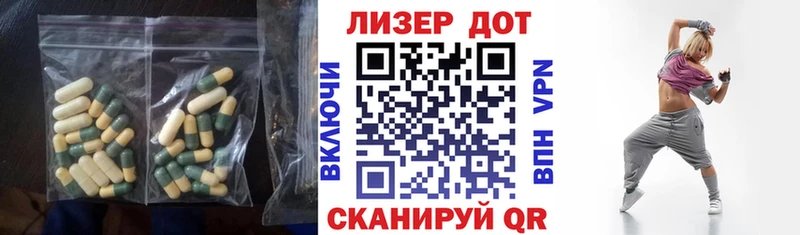 Лсд 25 экстази ecstasy  Киров 