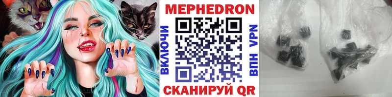 наркота  Киров  Меф mephedrone 