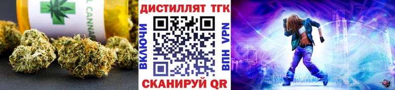 магазин продажи наркотиков  Киров  Дистиллят ТГК концентрат 